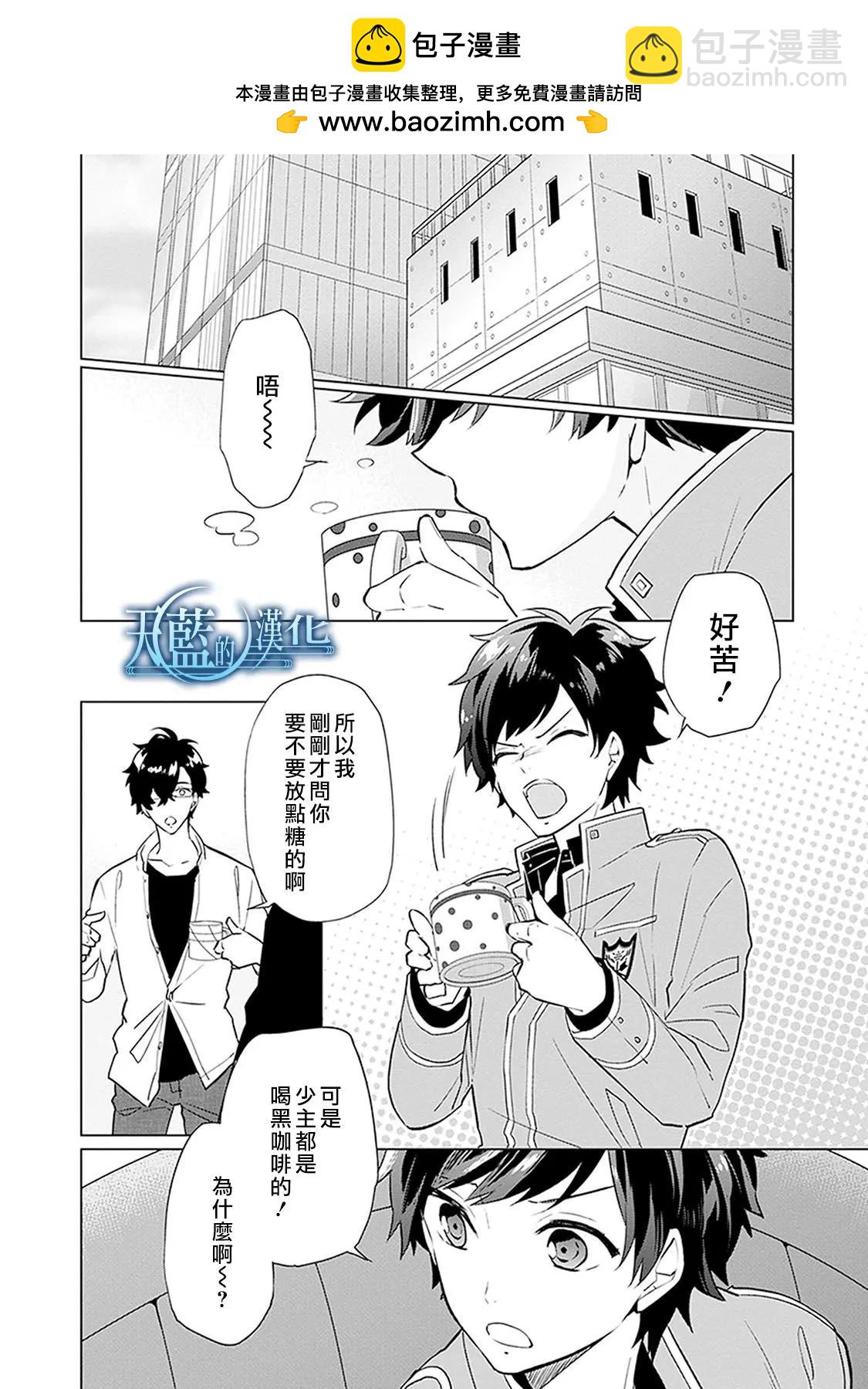 第18话1