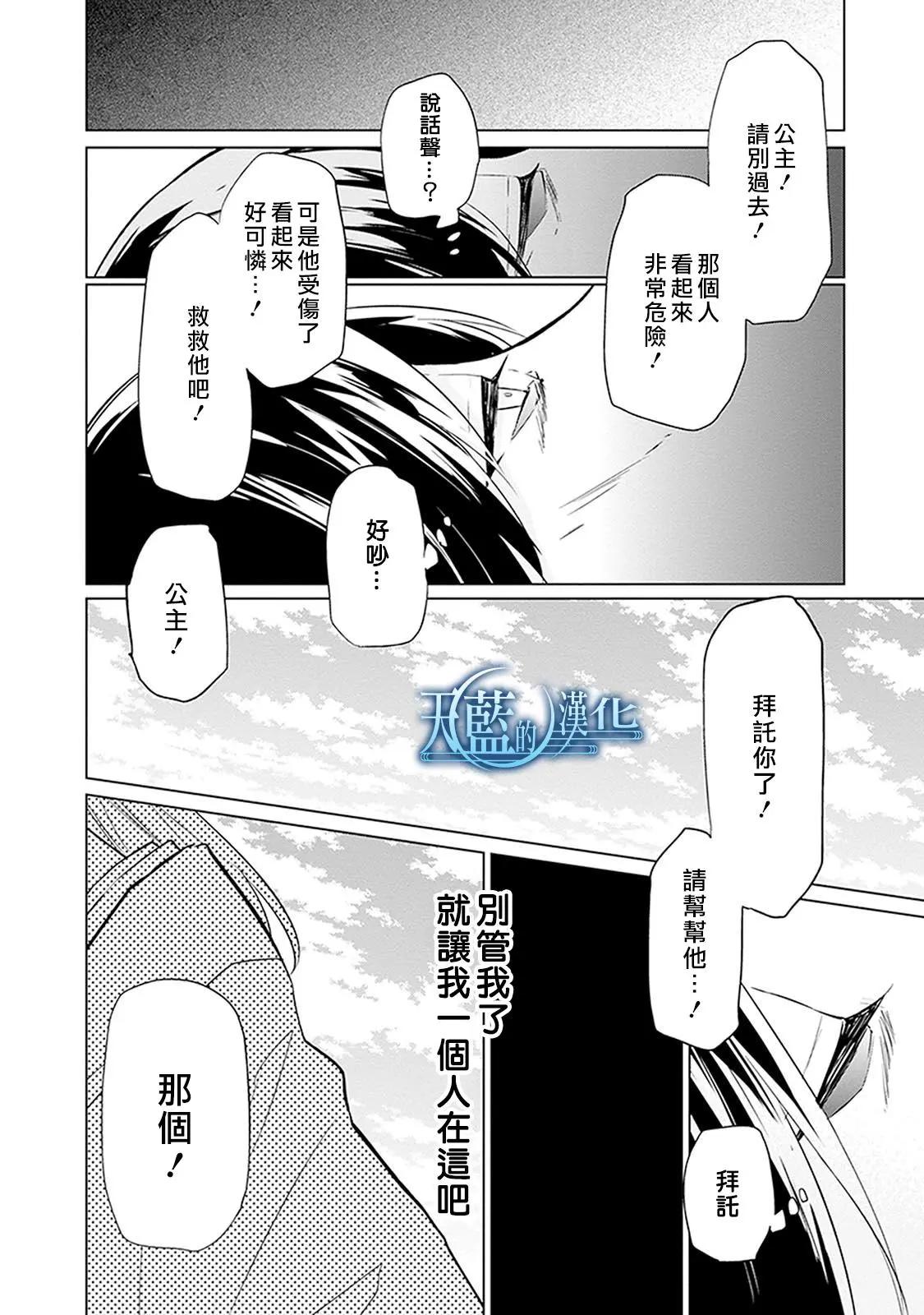 第18话11