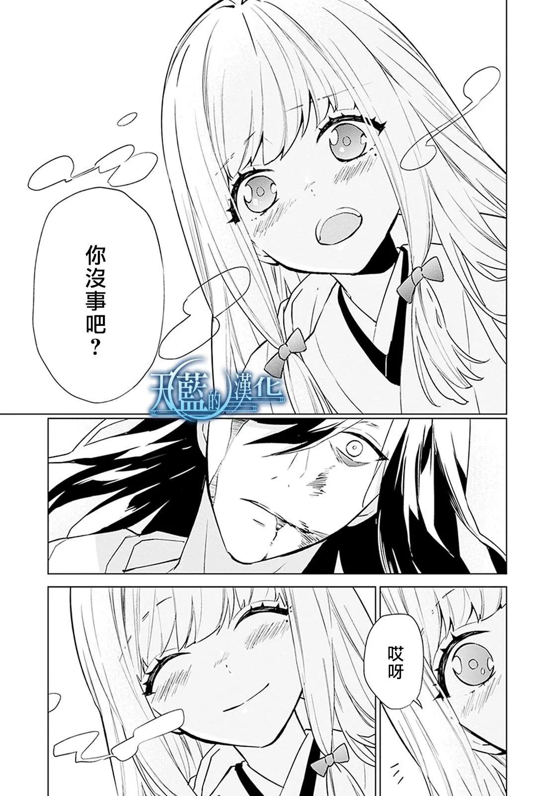 第18话12