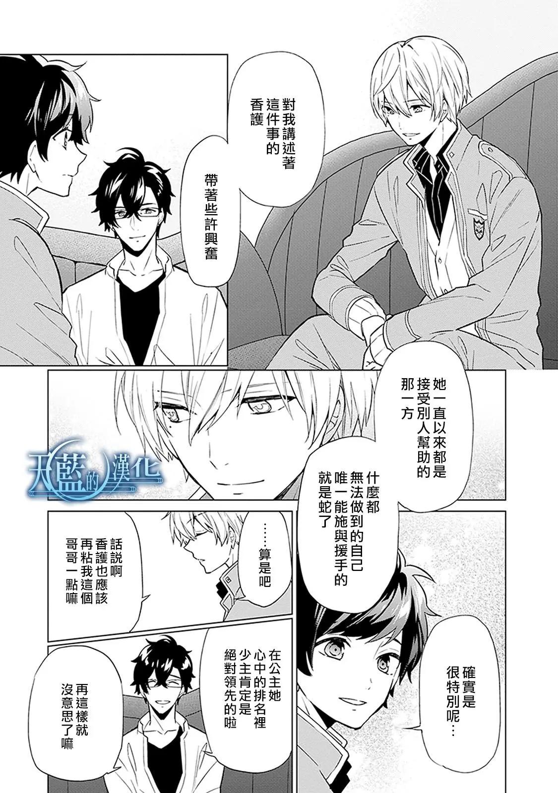 第18话14