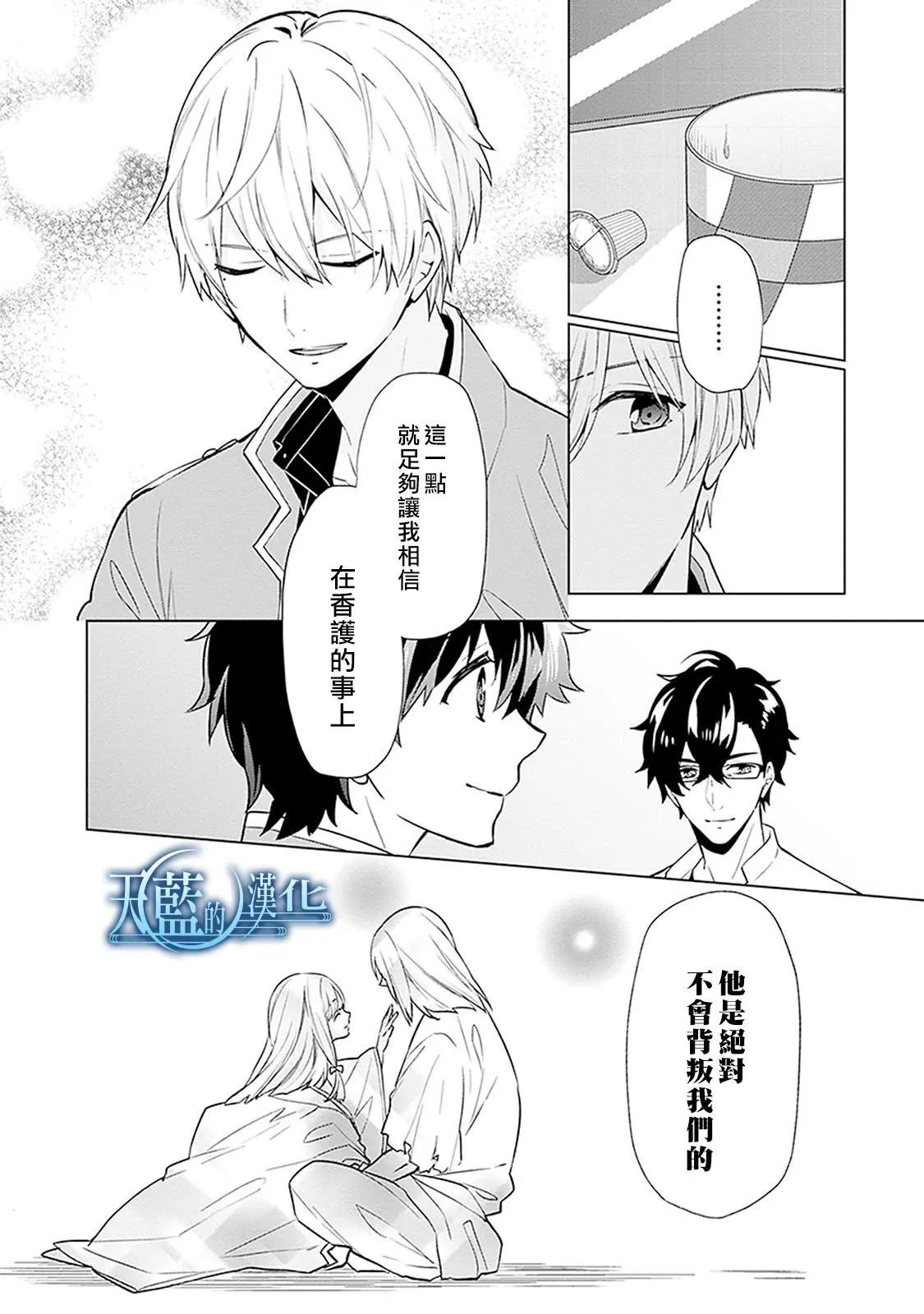 第18话15
