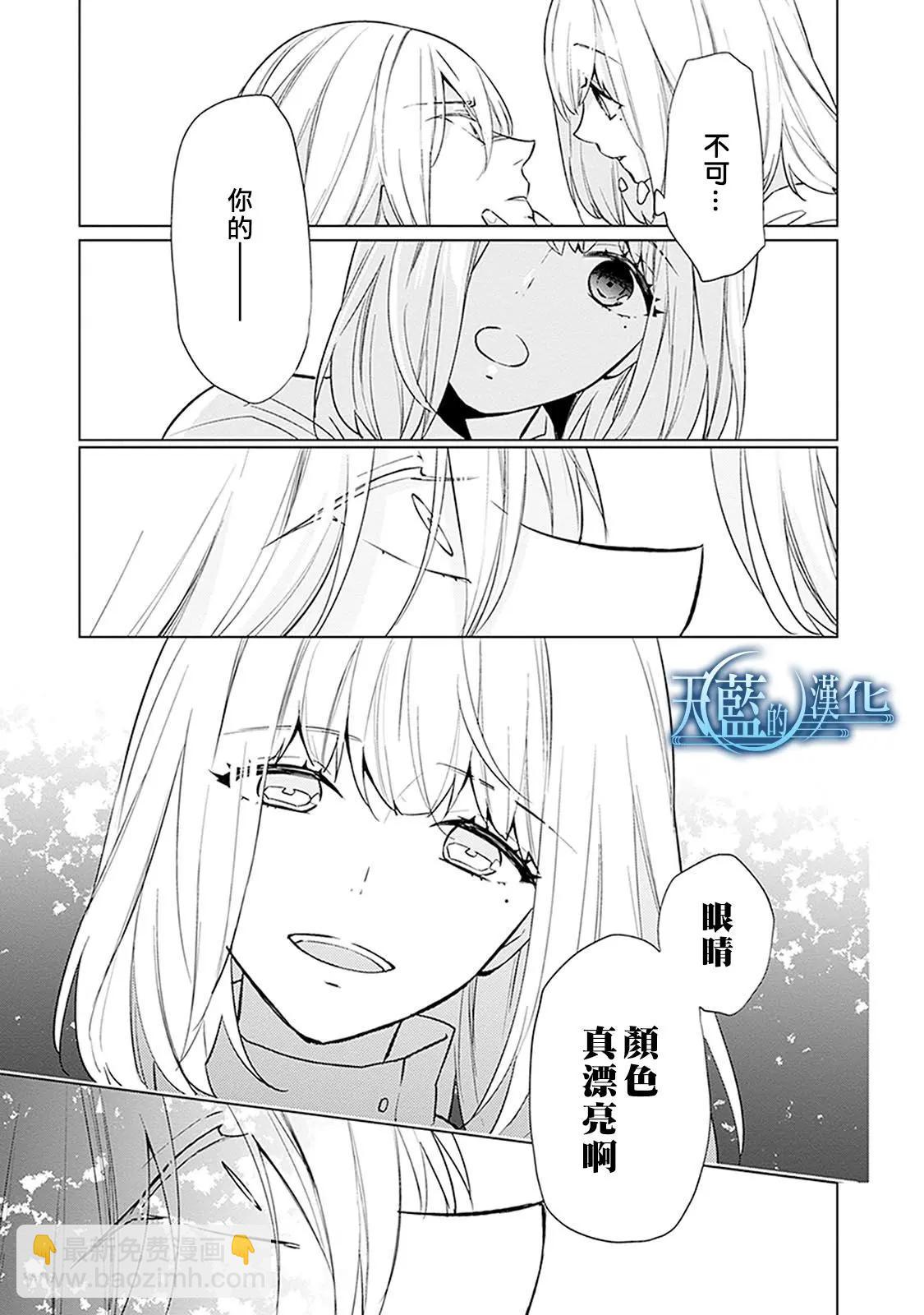第18话20