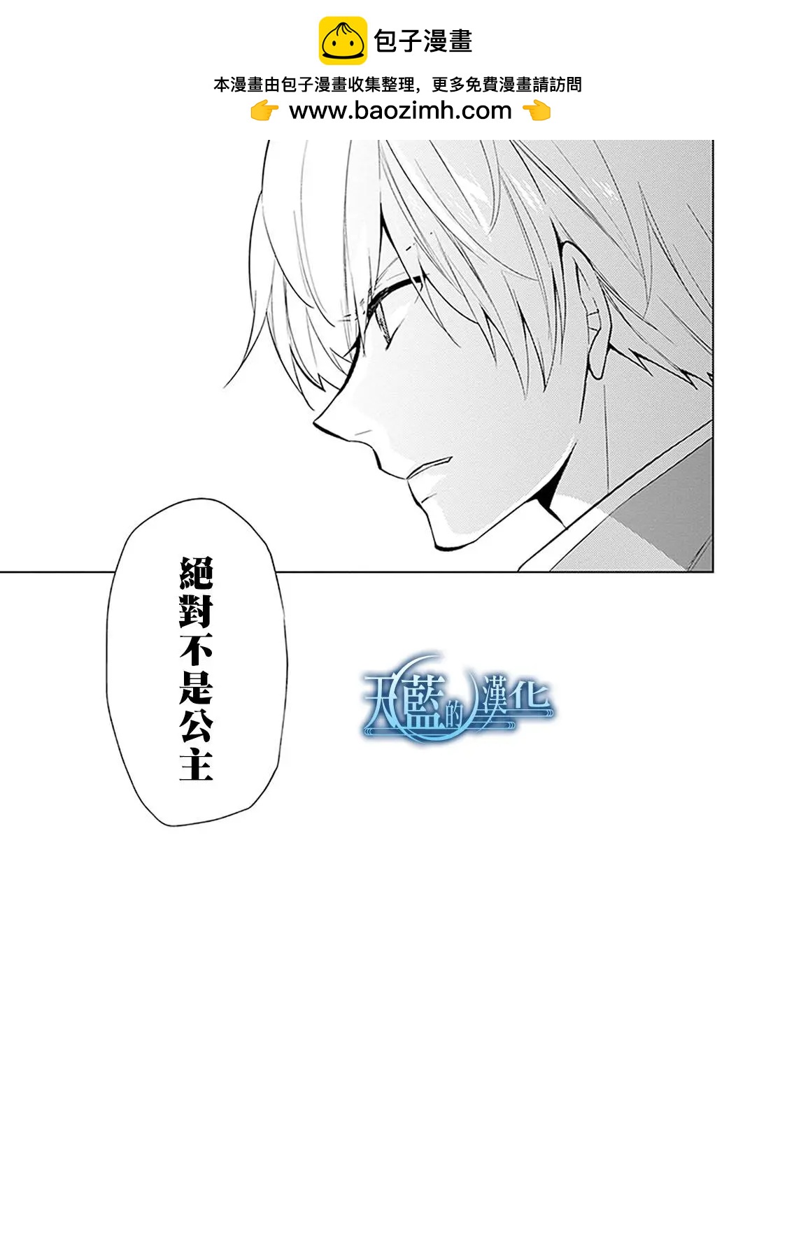 第18话24