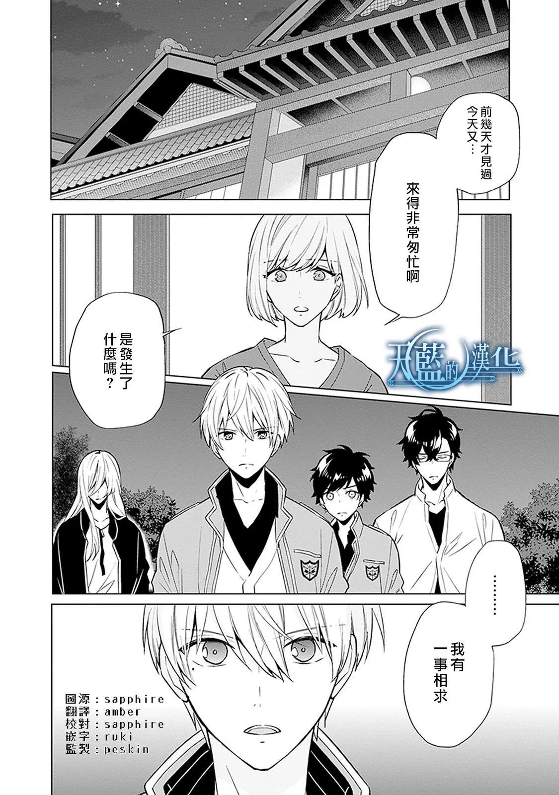 第18话25