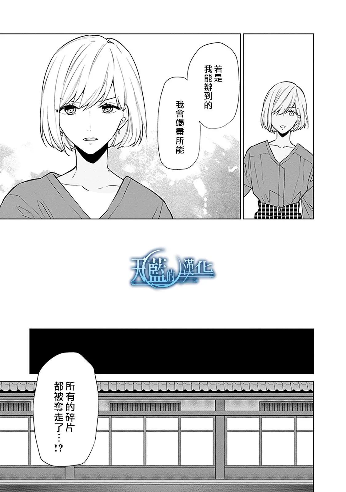 第18话26