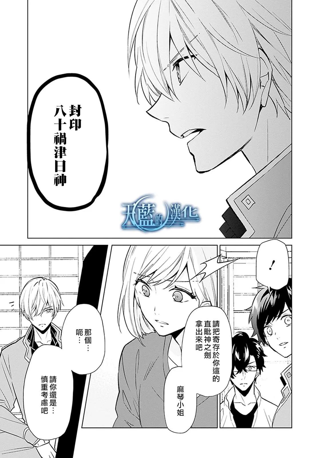 第18话30