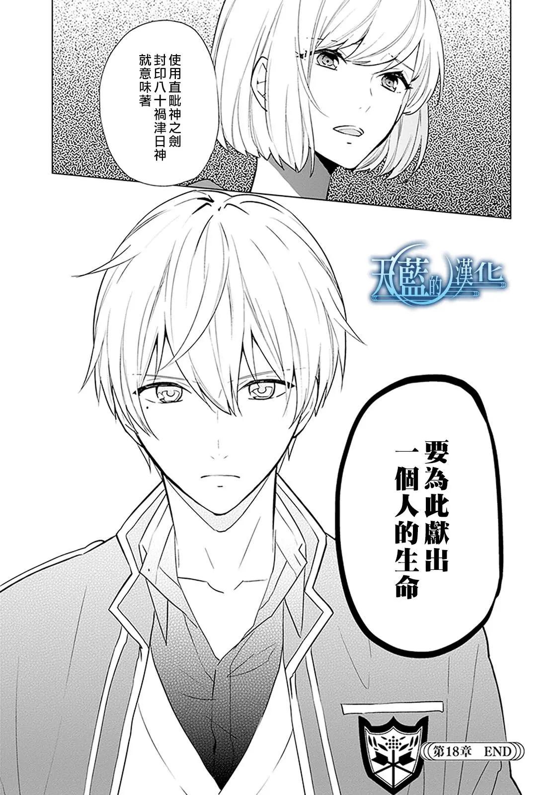第18话31