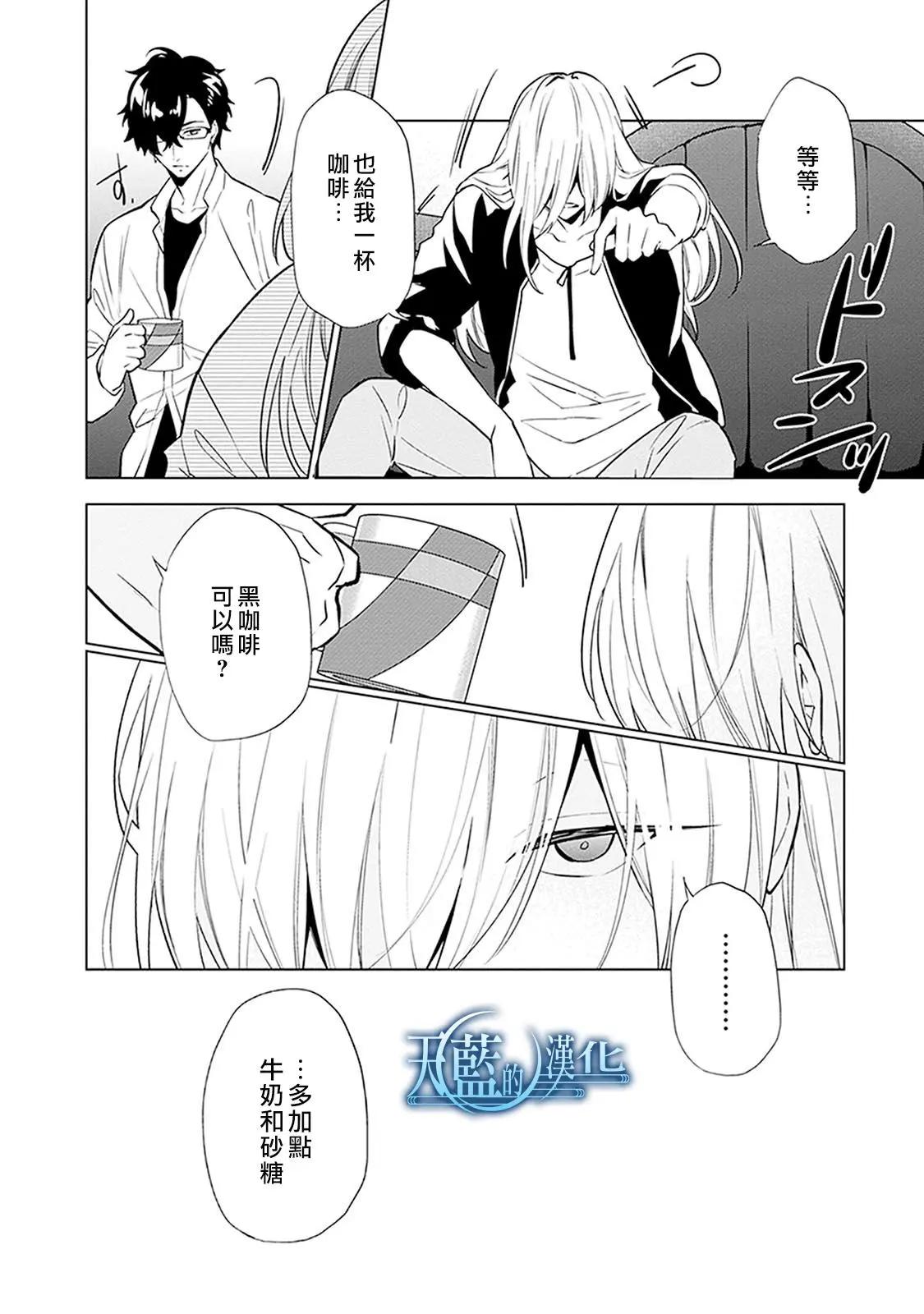 第18话5