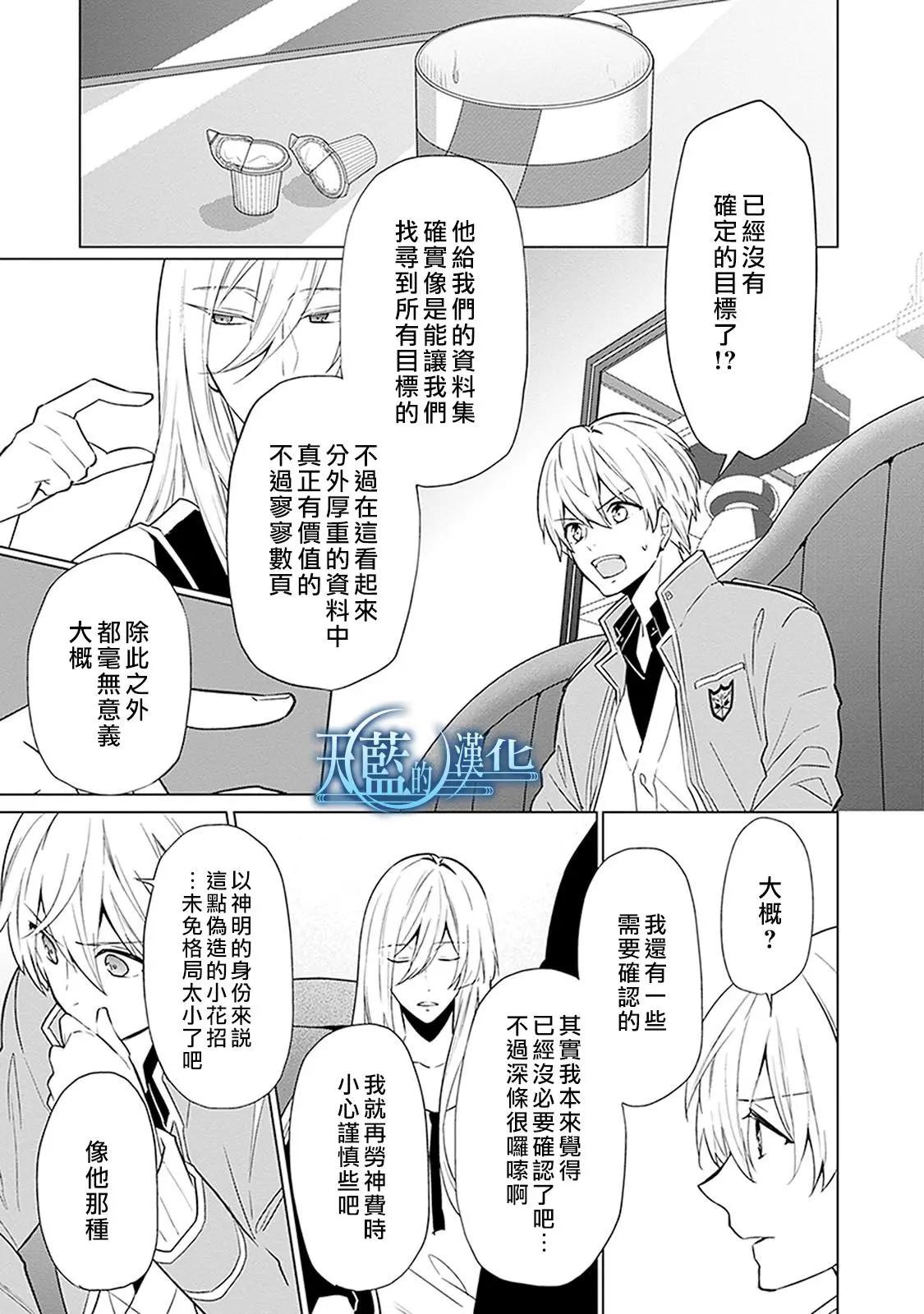 第18话6