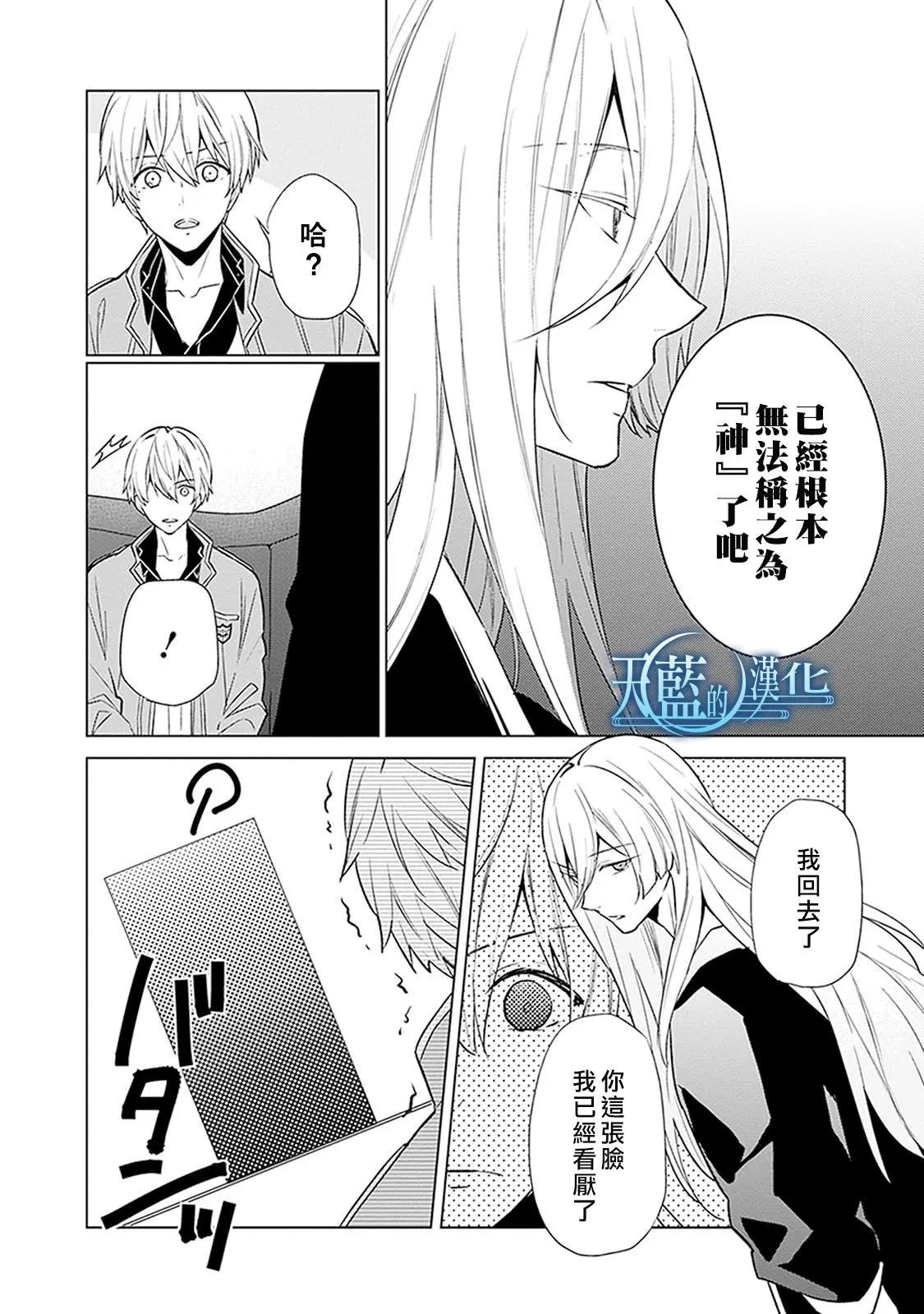 第18话7