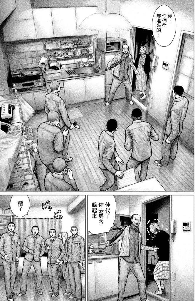 第03回0