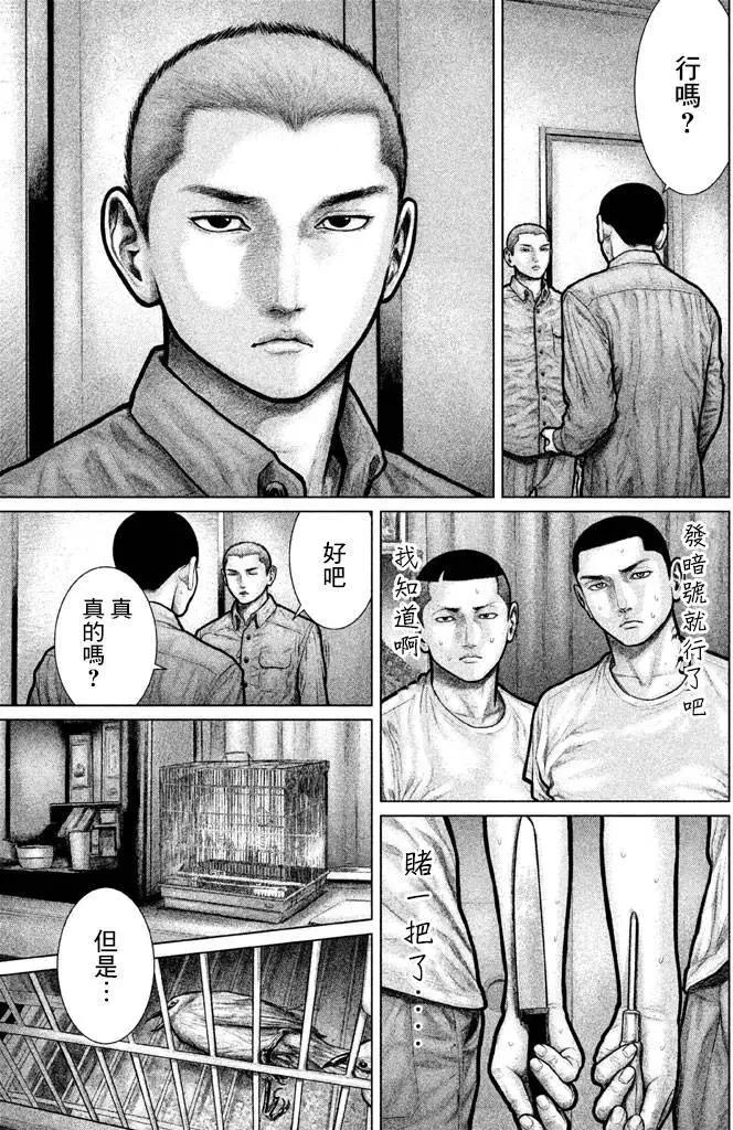 第03回18