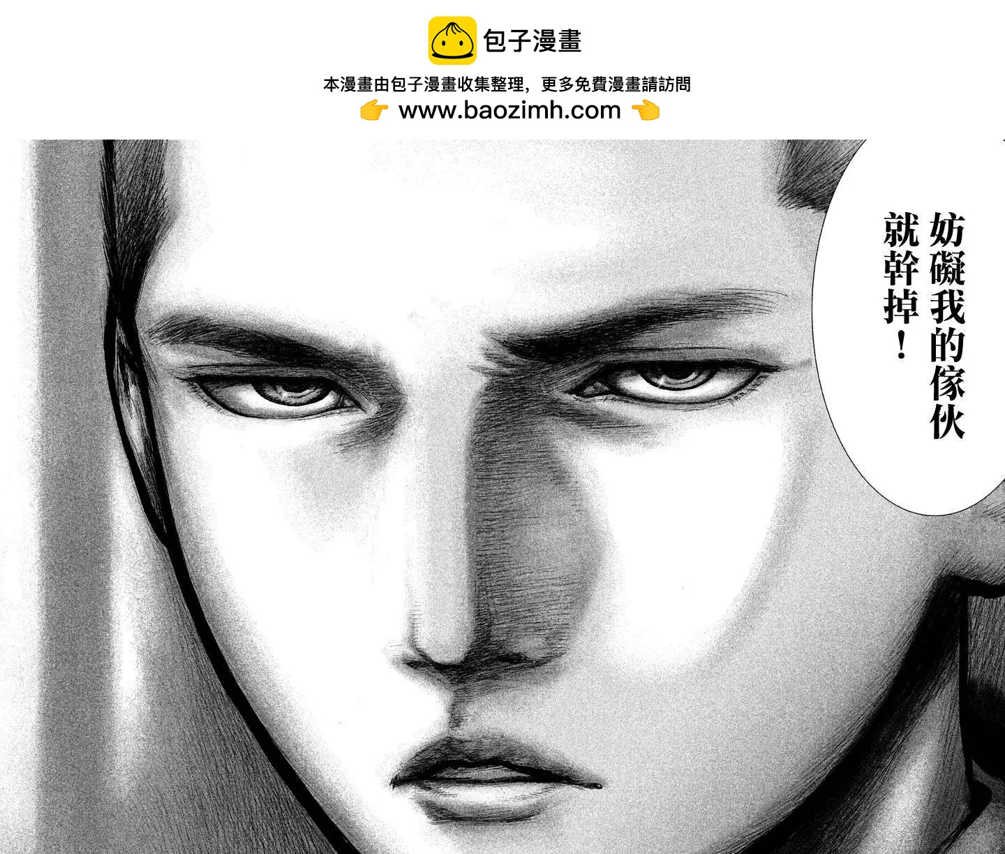 第03回19
