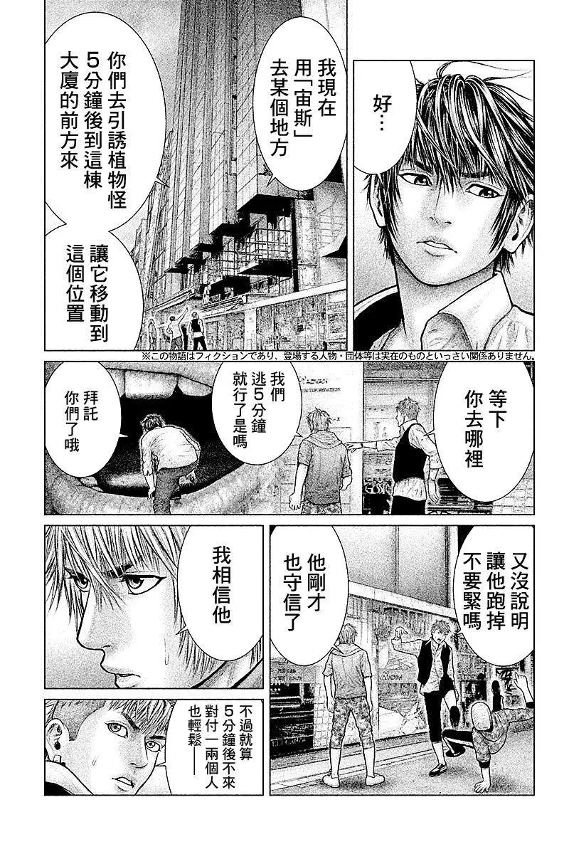 第10回0