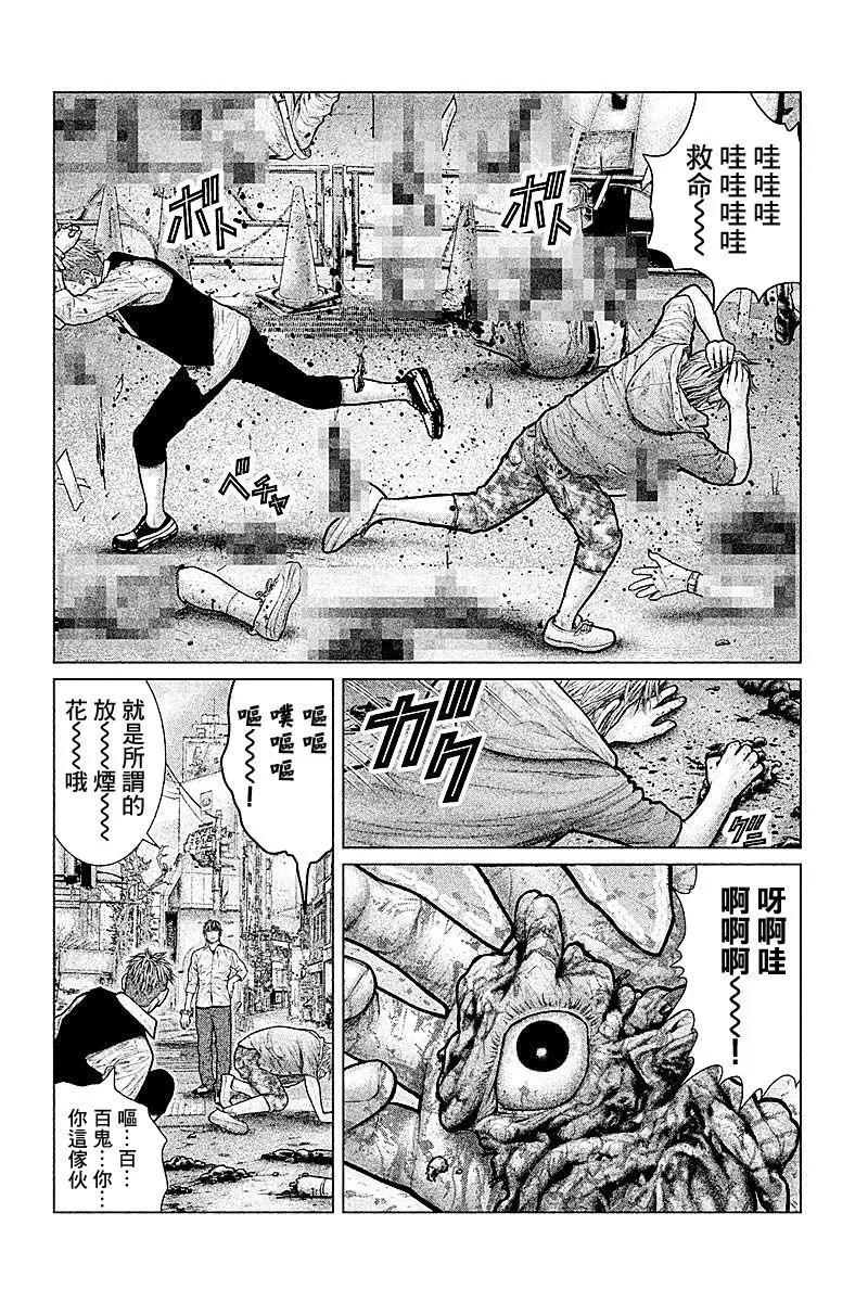 第10回10