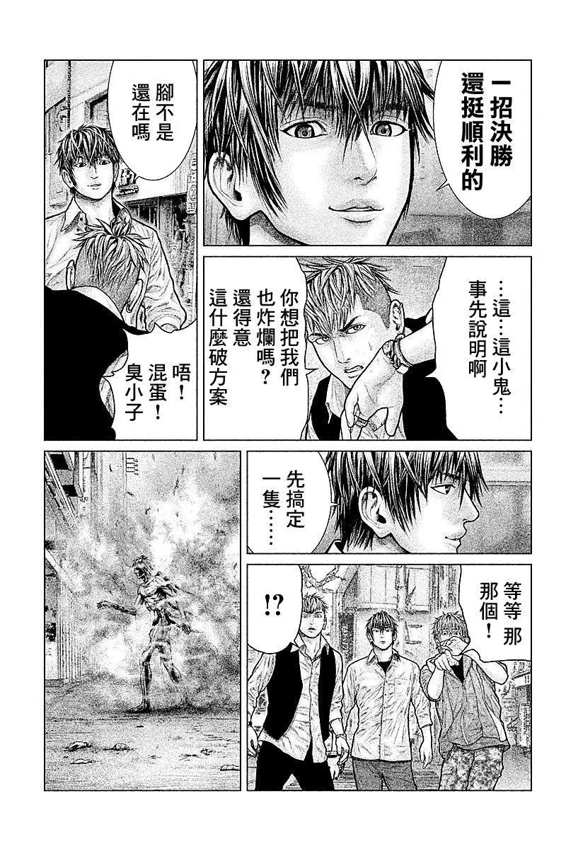 第10回11