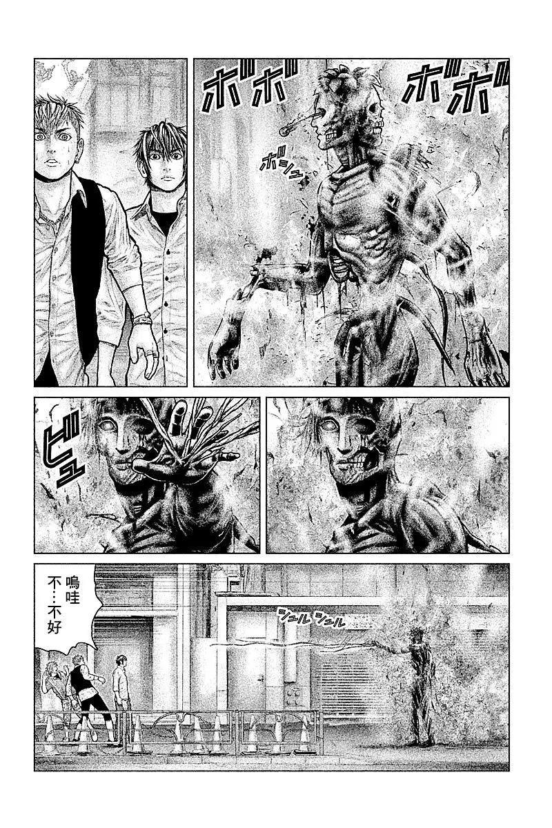 第10回12