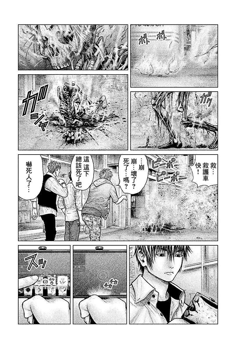 第10回13