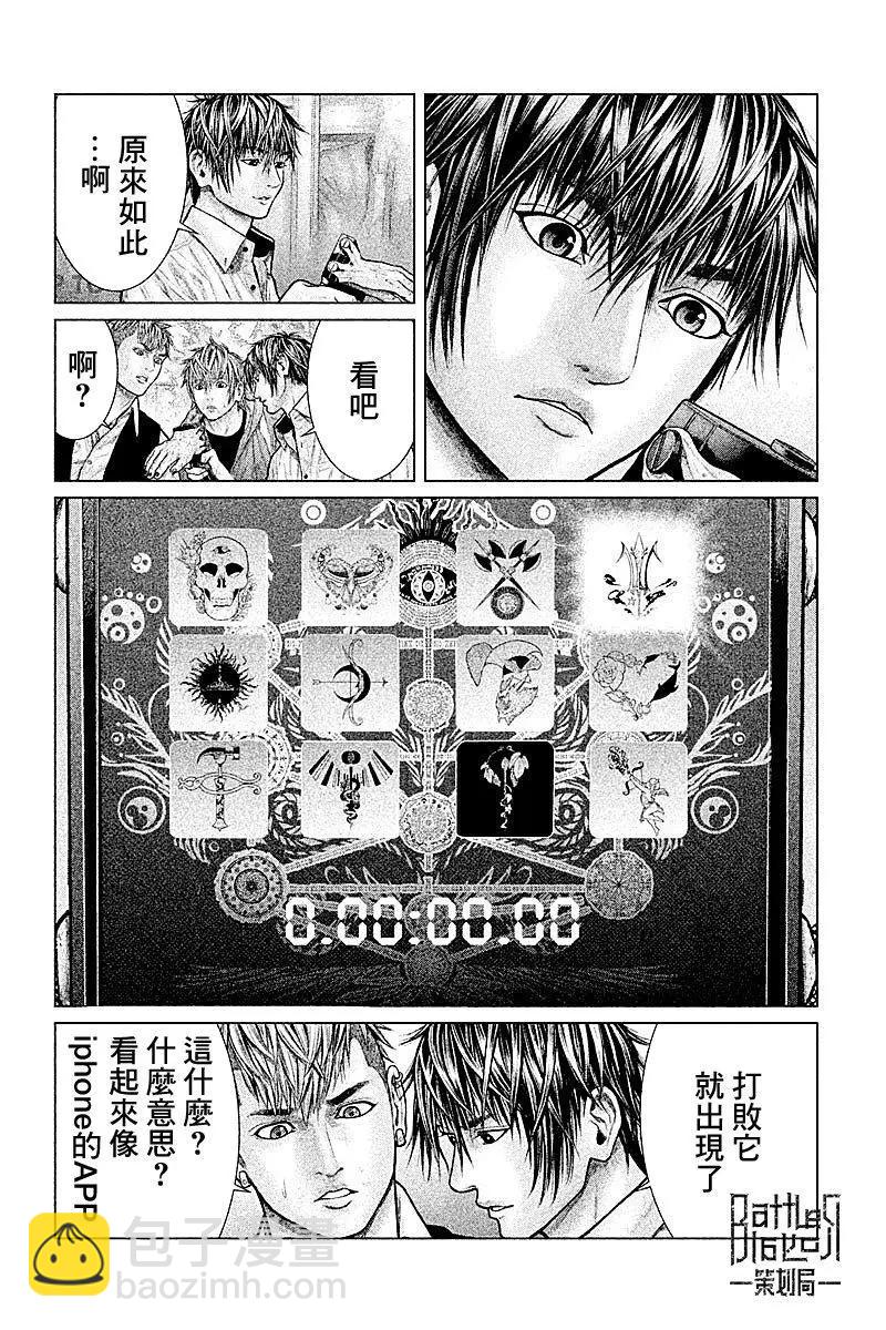 第10回14