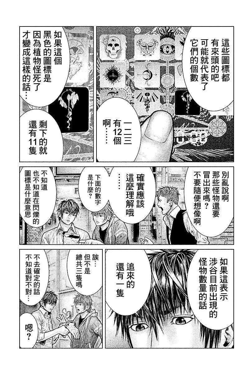 第10回15