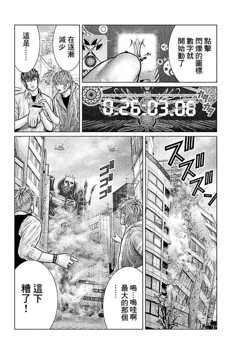 第10回16