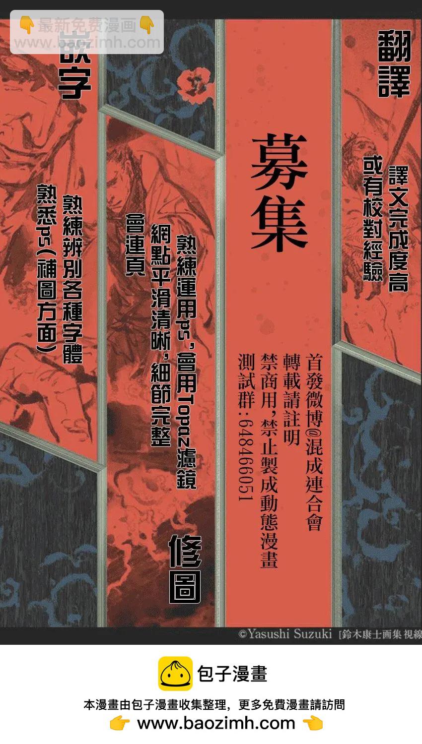 第10回19
