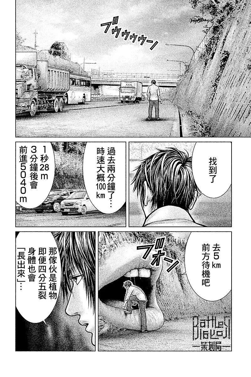 第10回2