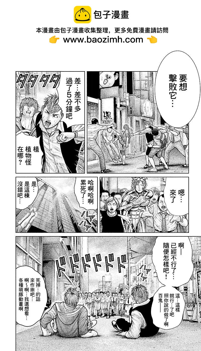 第10回3