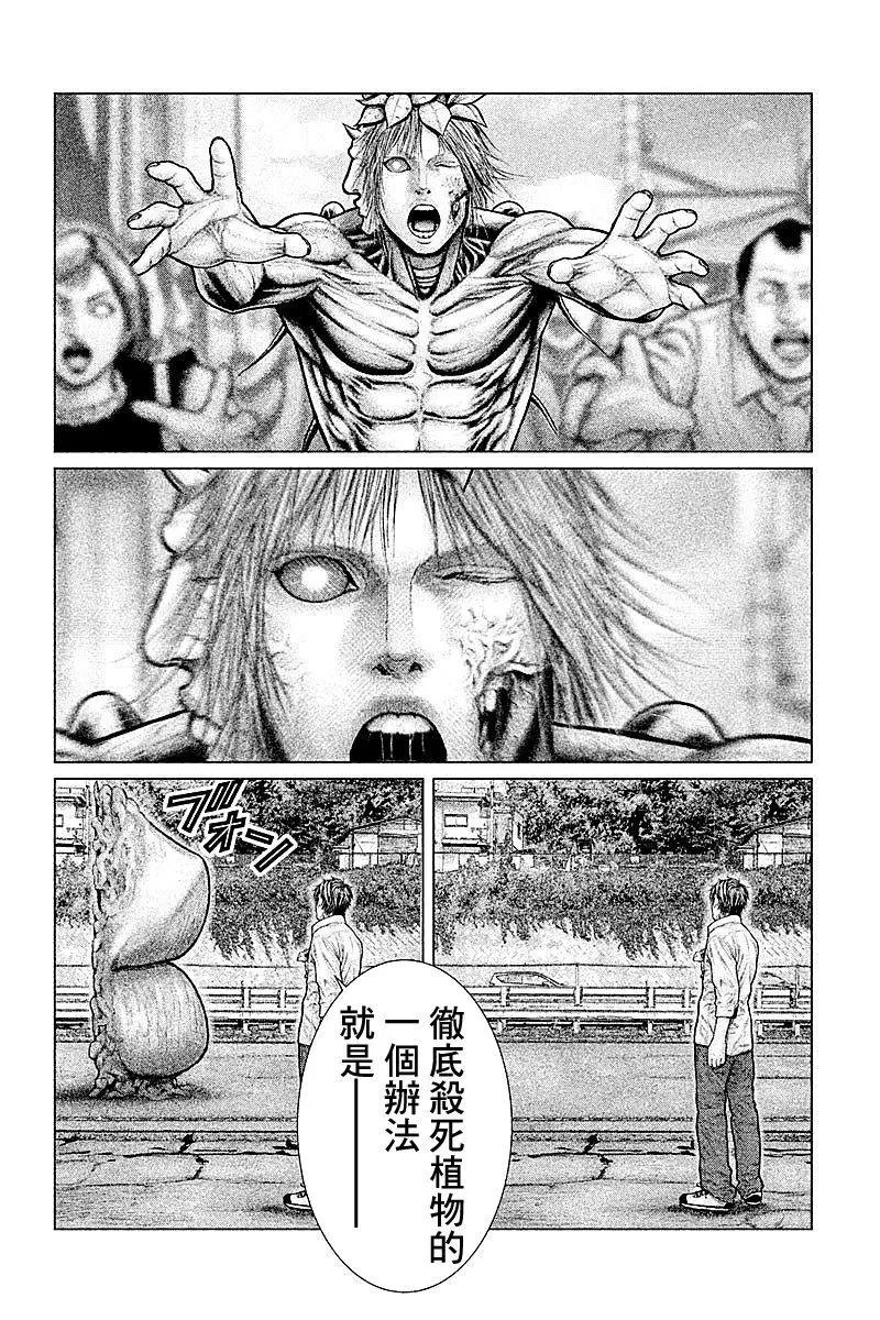 第10回4
