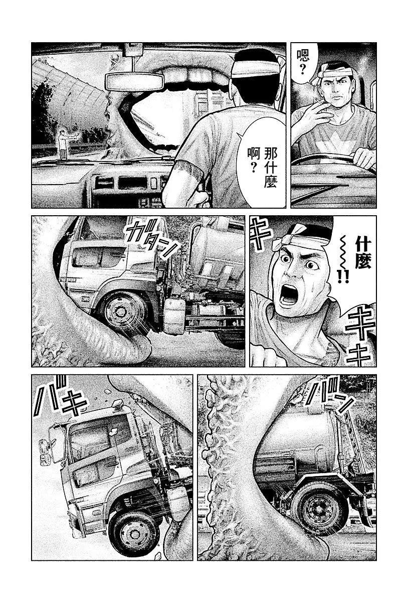 第10回5