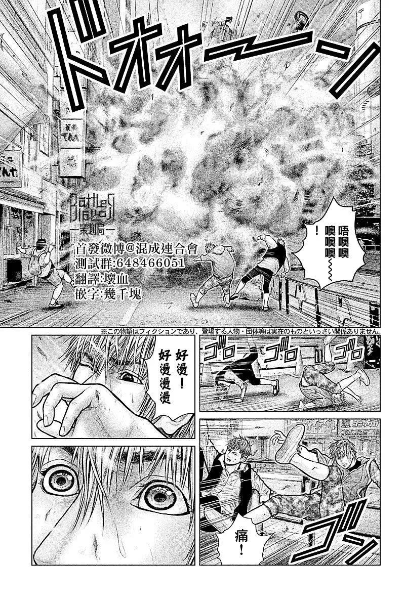 第10回8