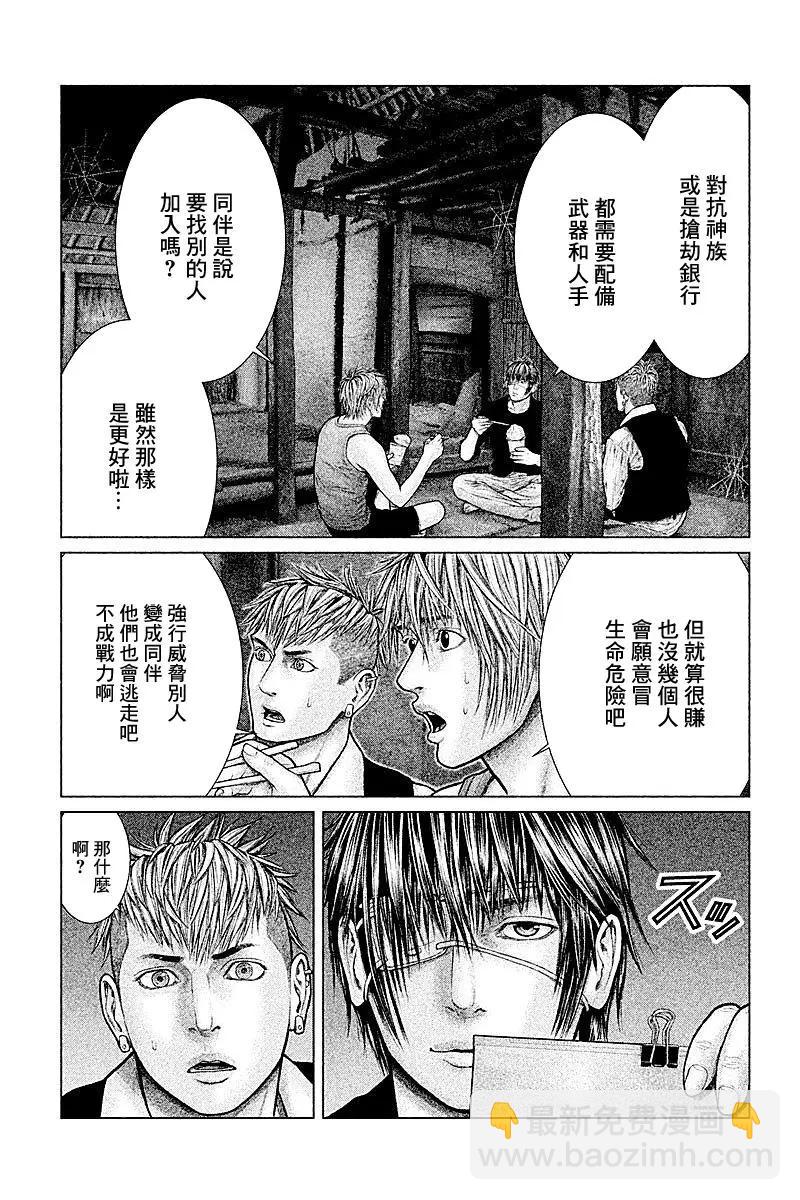 第15回10