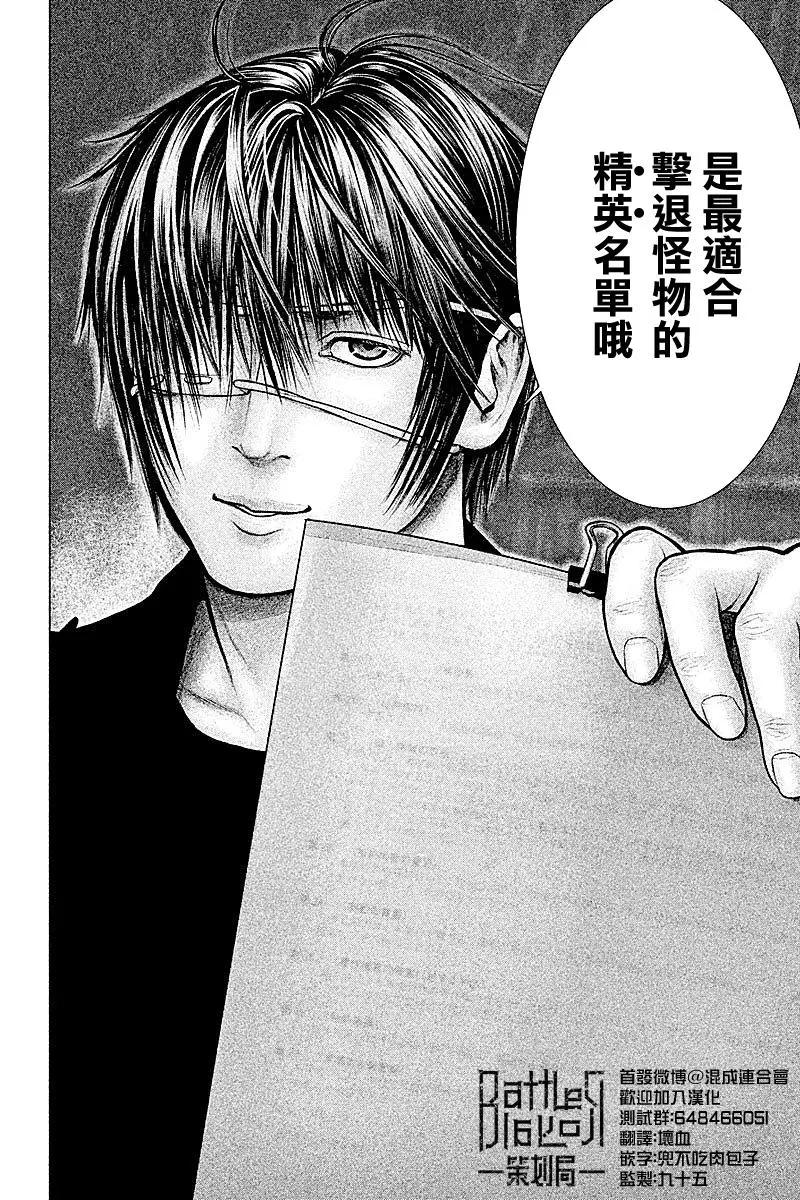 第15回11