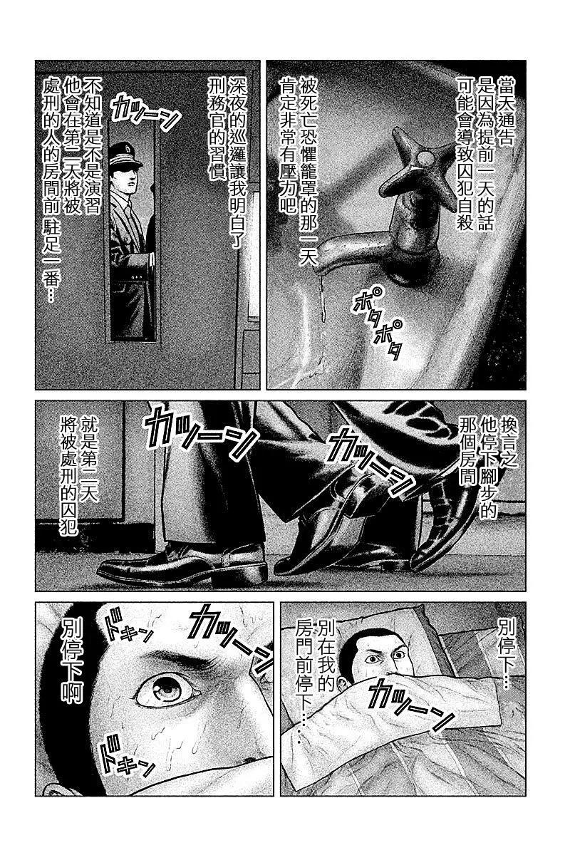 第15回14