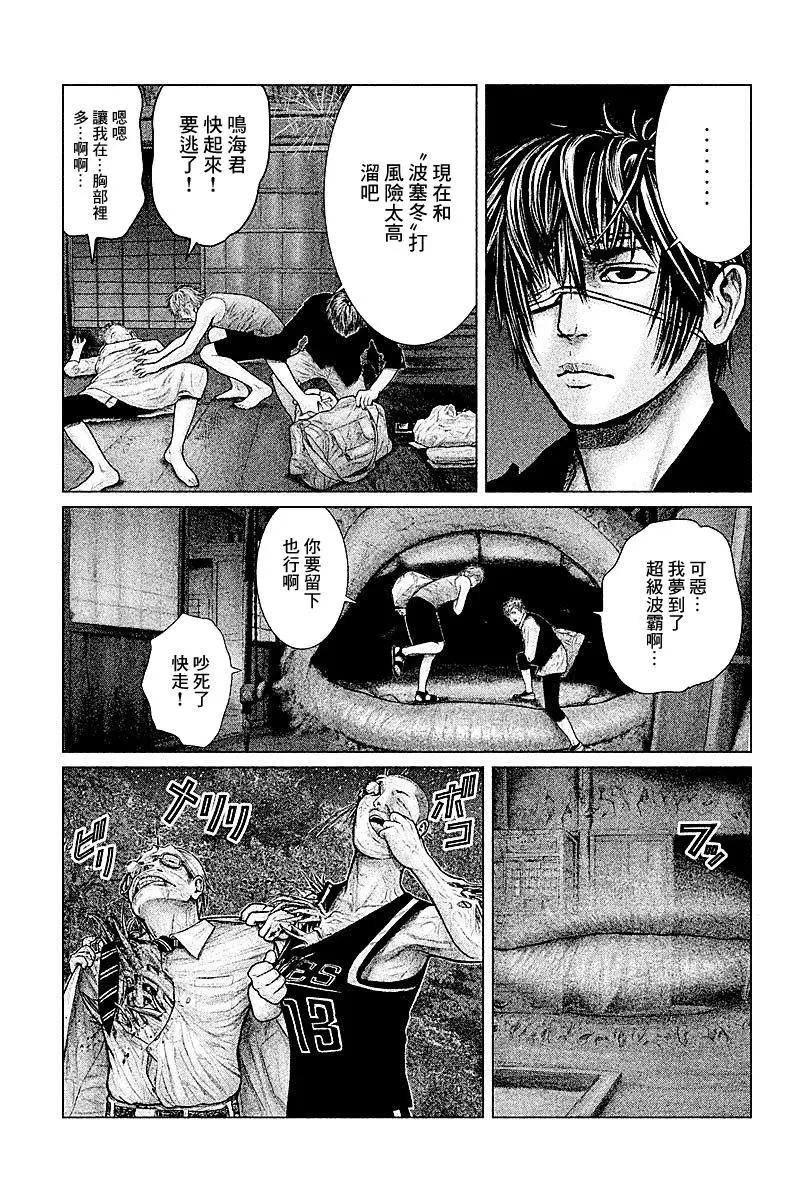 第15回2