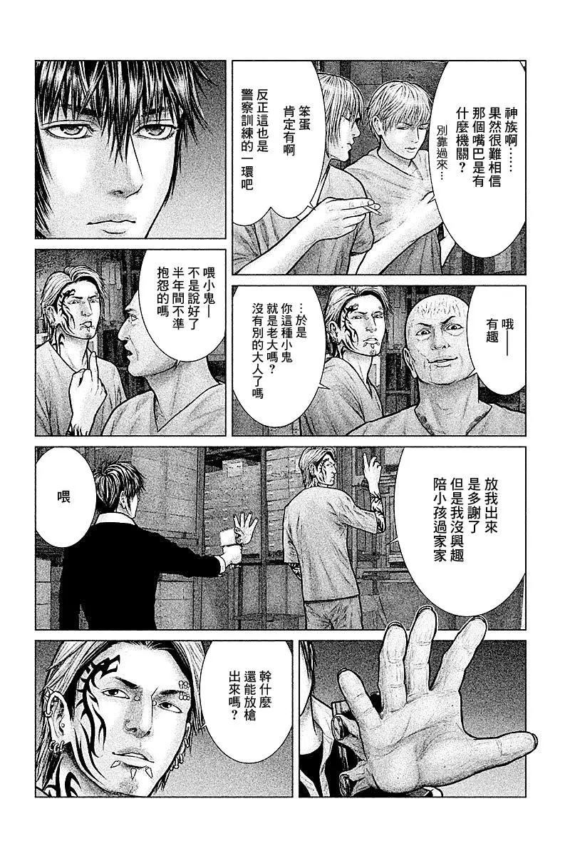 第15回20
