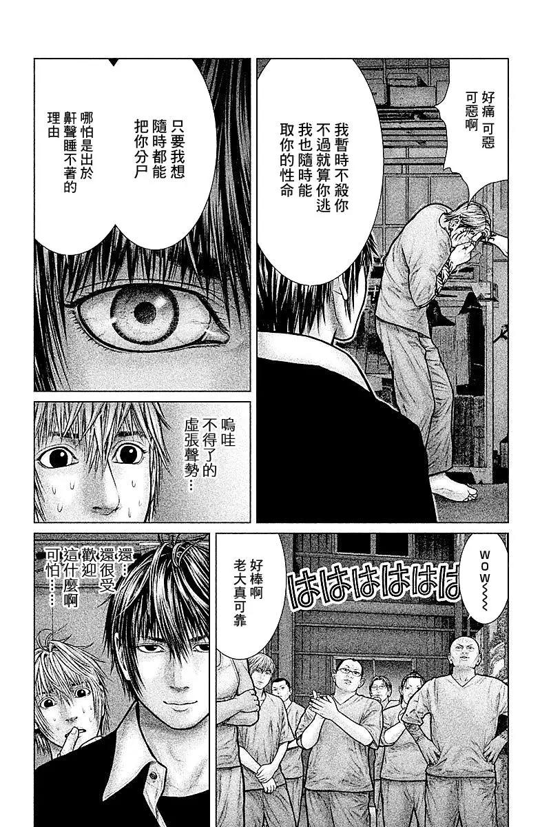 第15回22