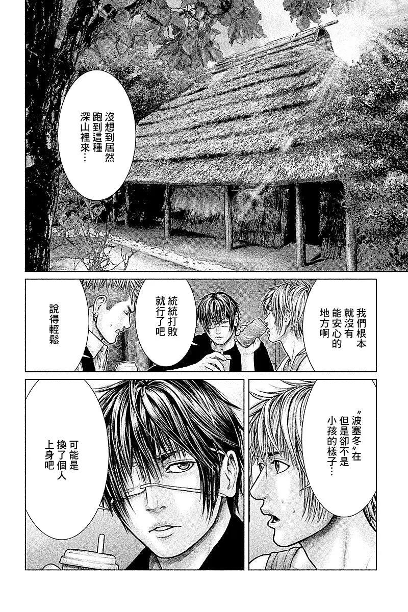 第15回3