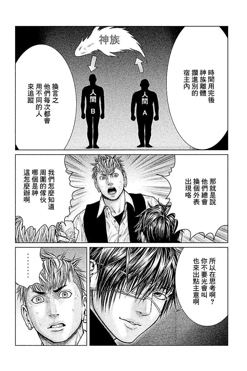 第15回5