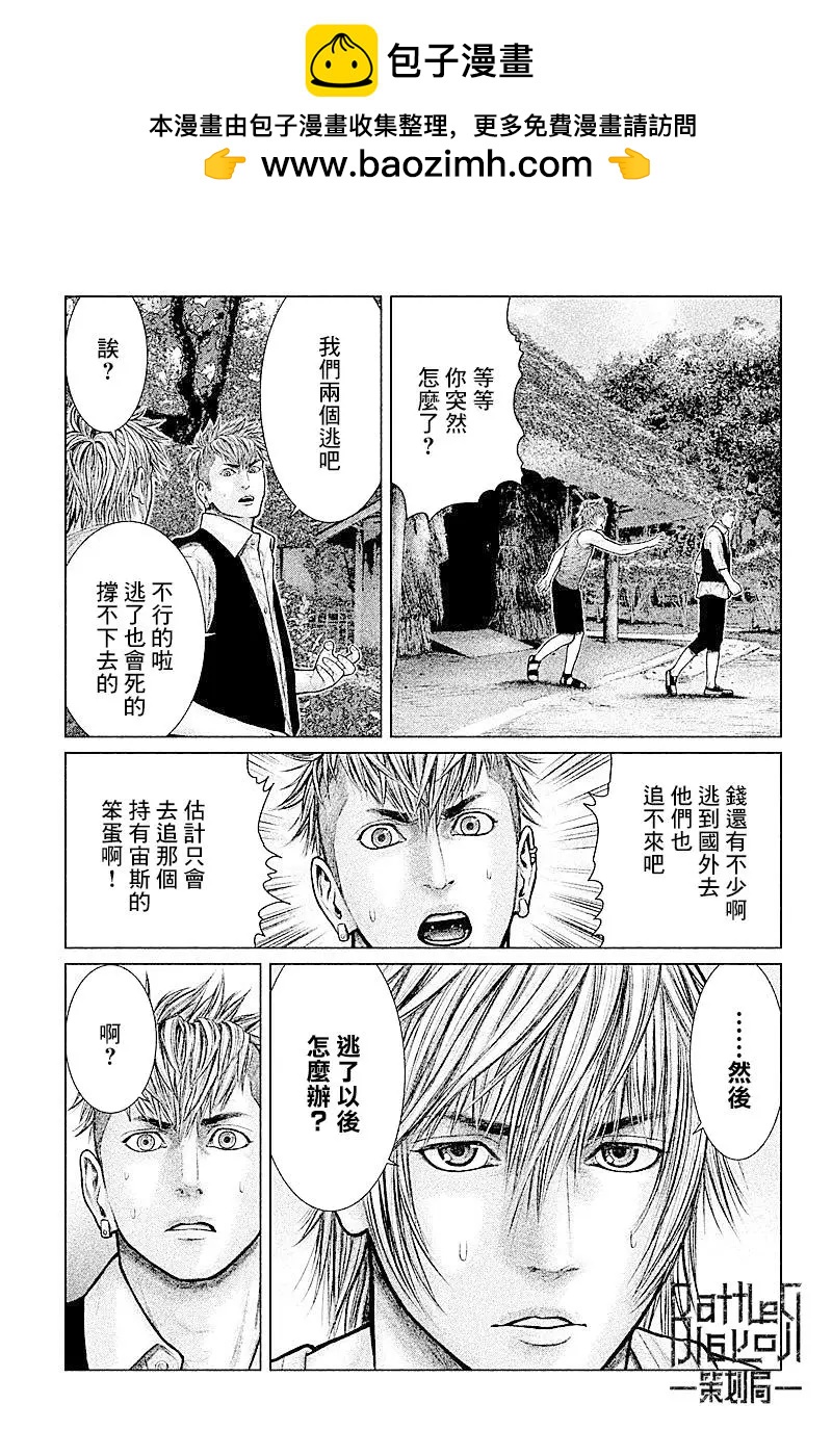 第15回6