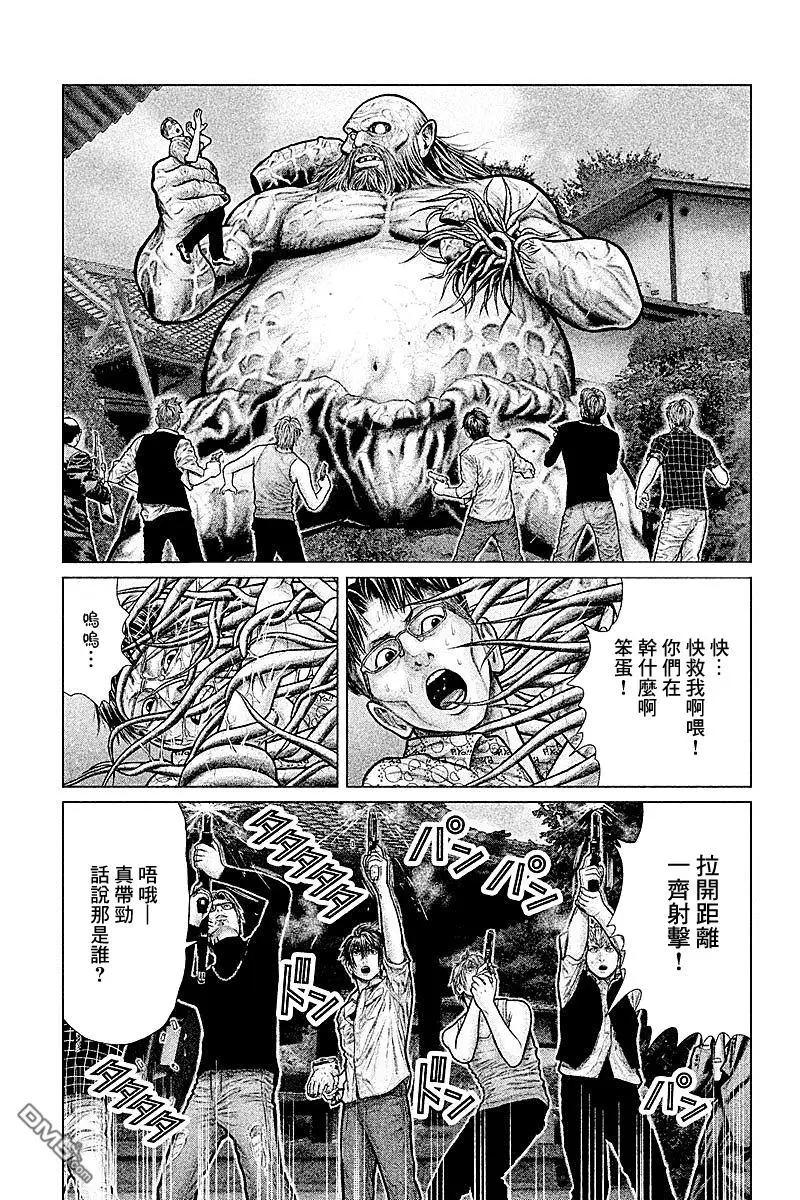 第18话0