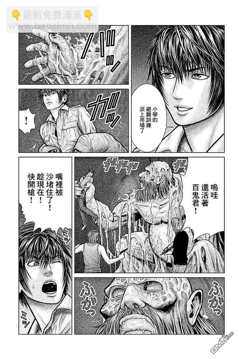 第18话13