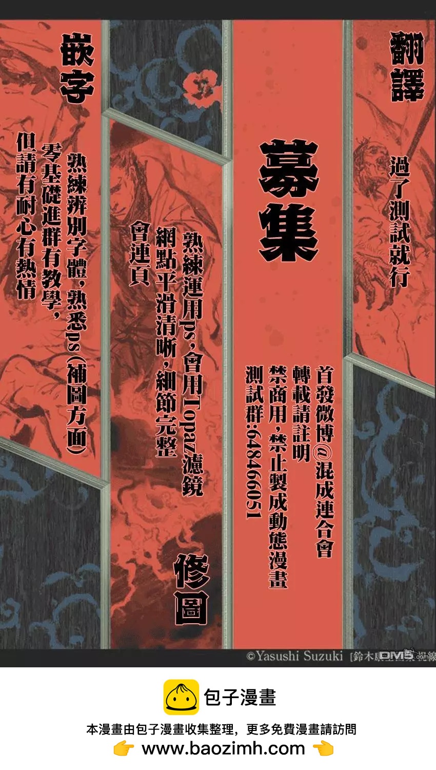 第18话18