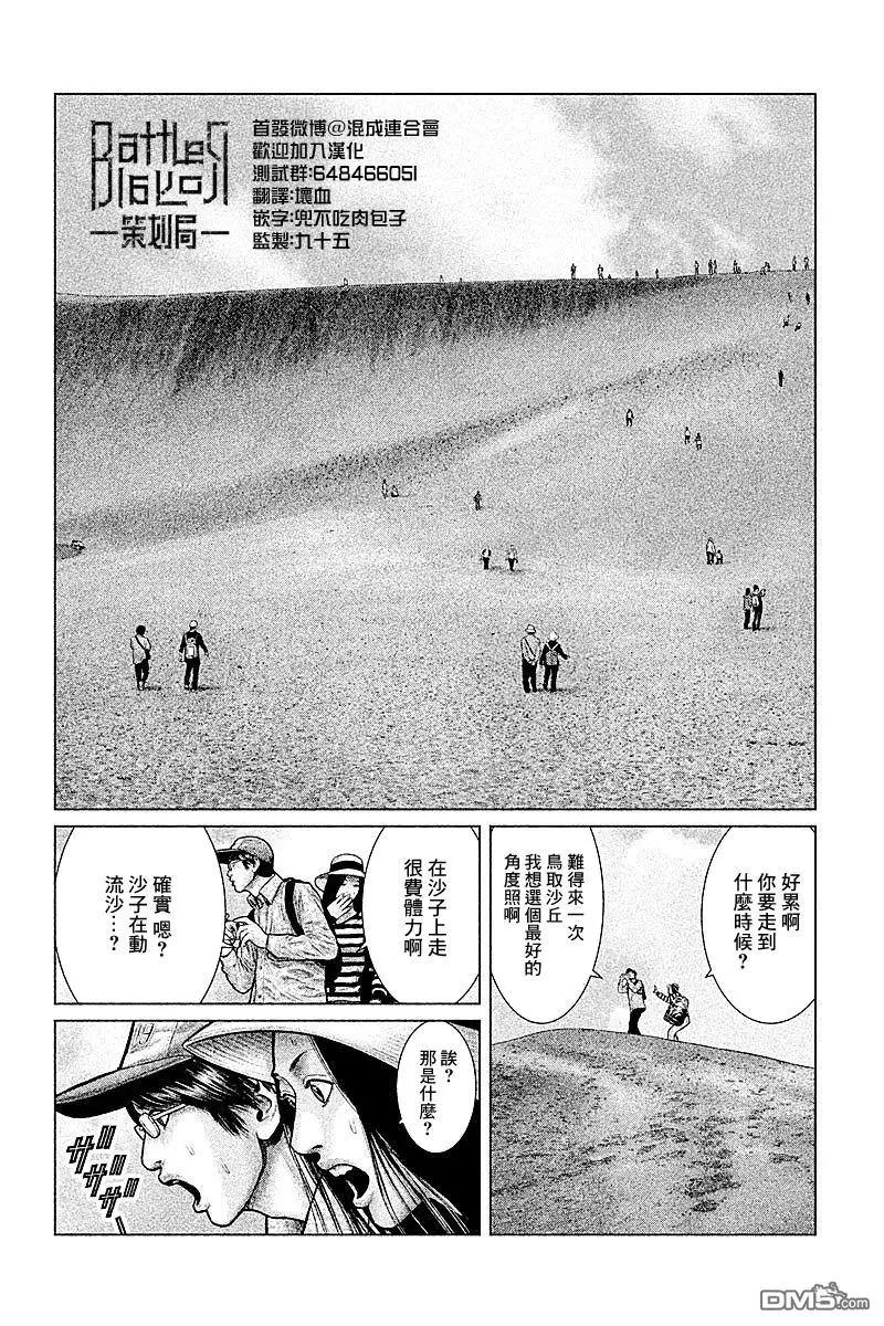 第18话7