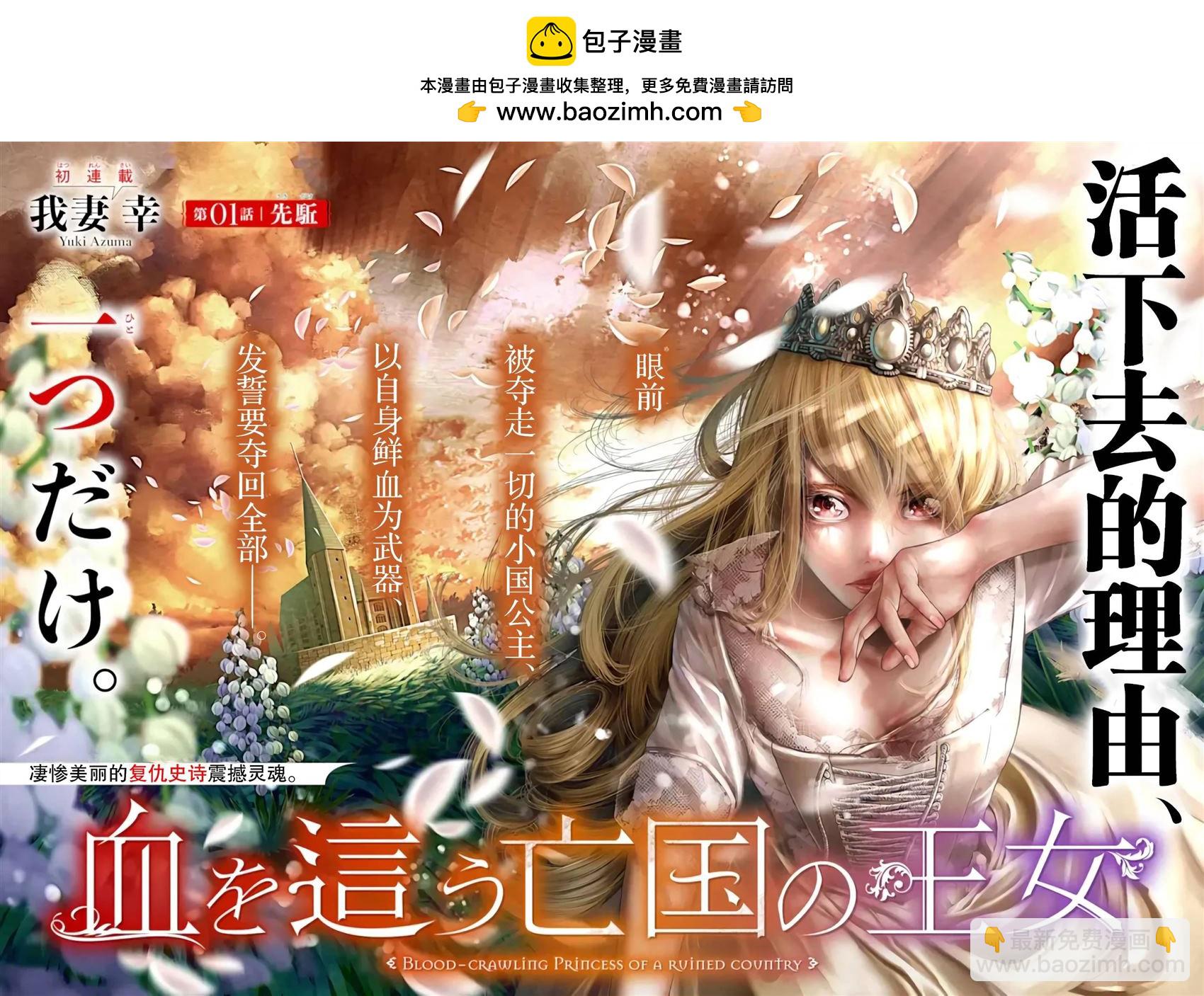 第1话1