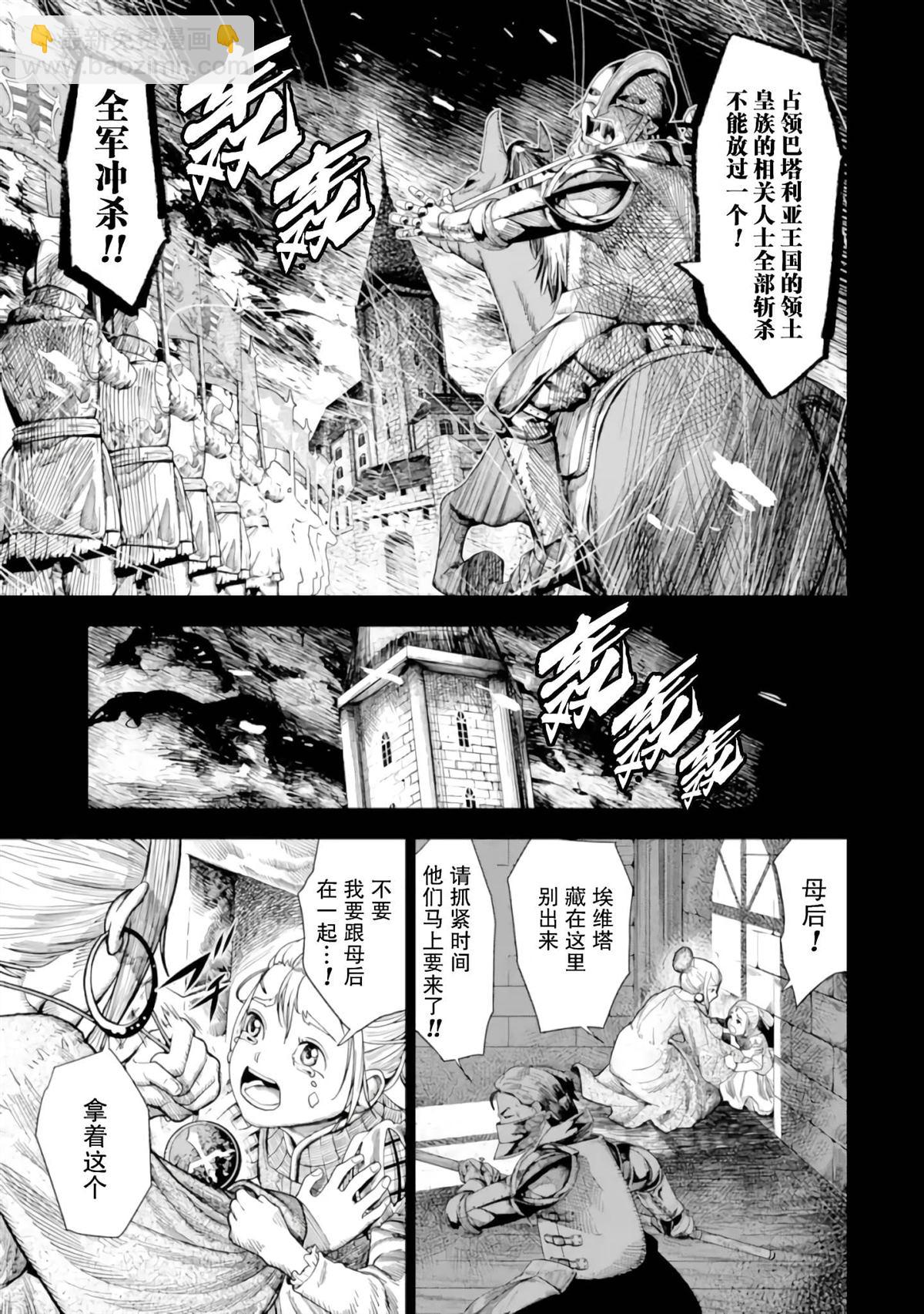 第1话10