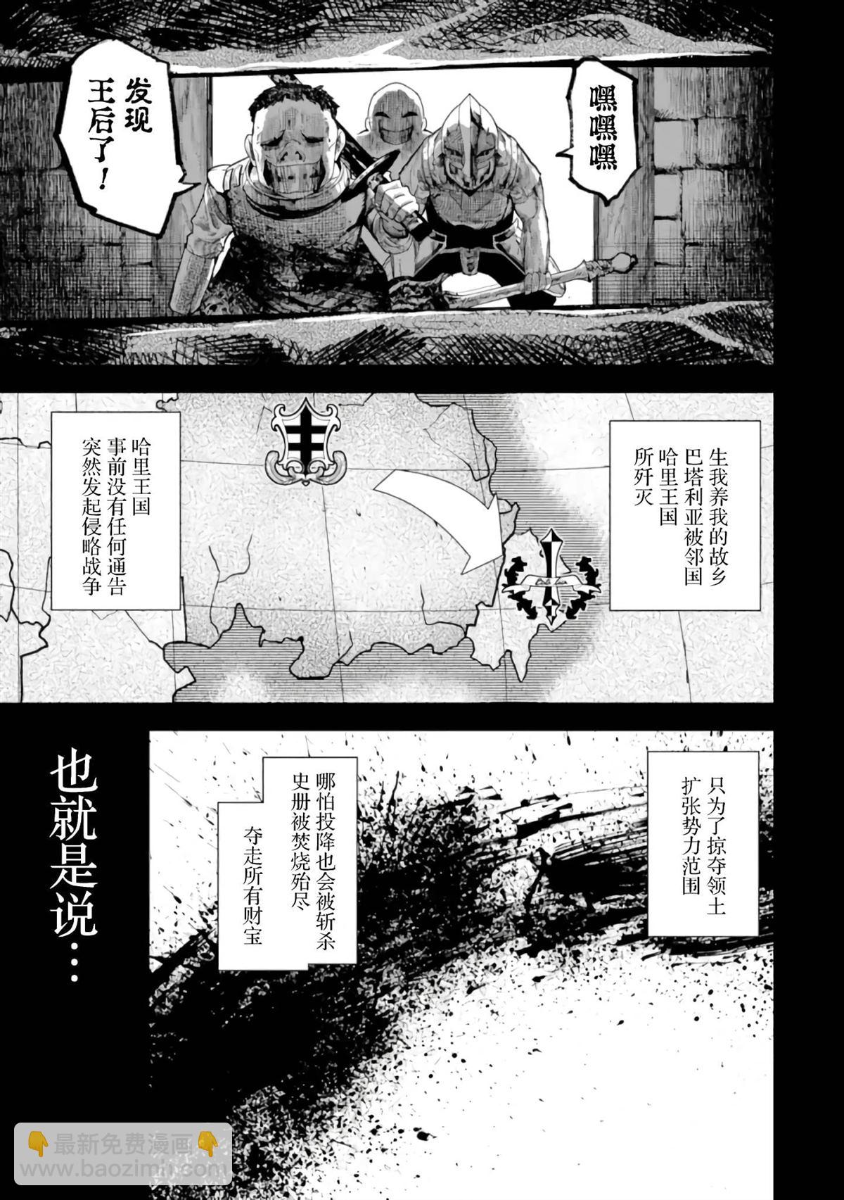 第1话12