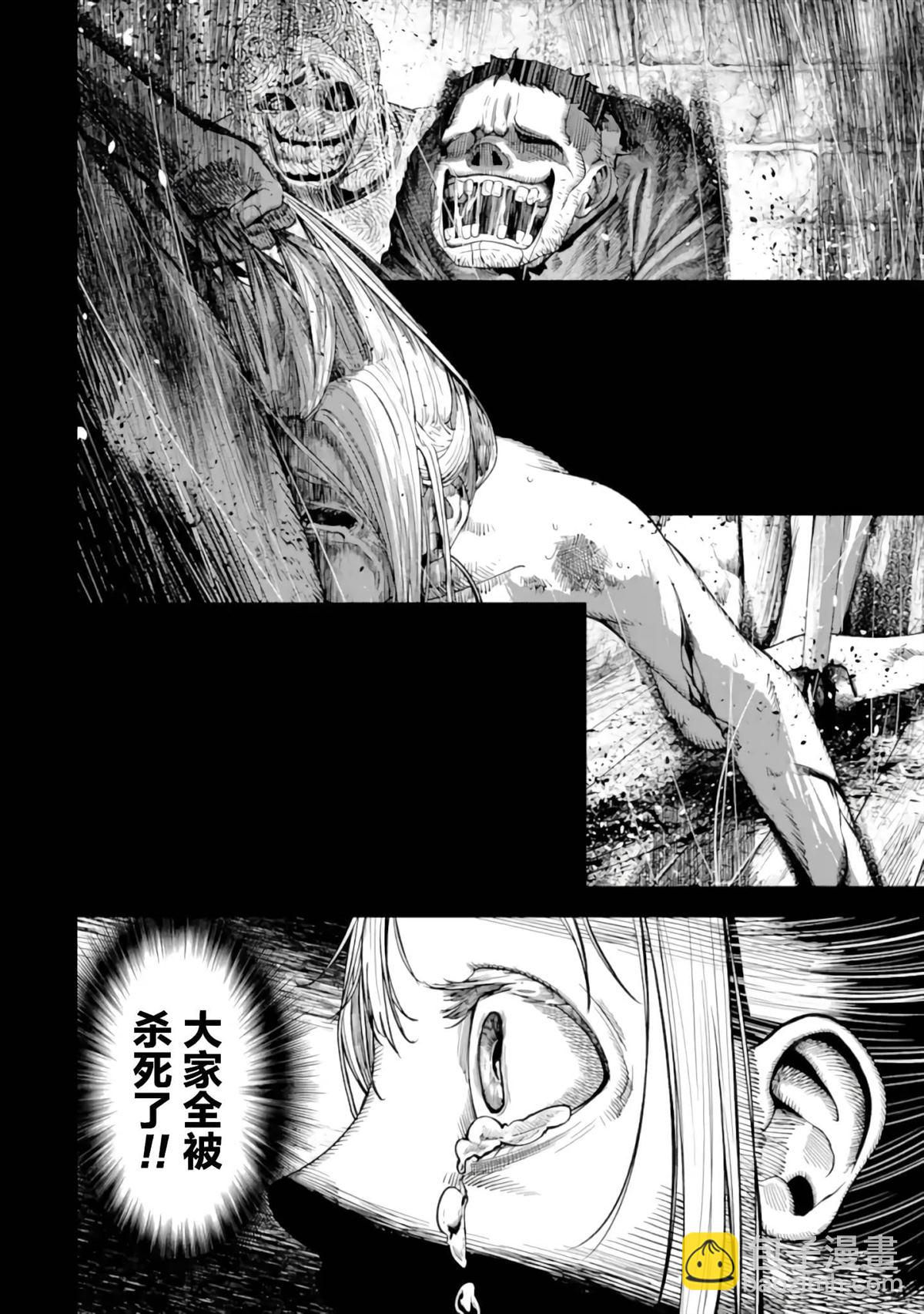 第1话13