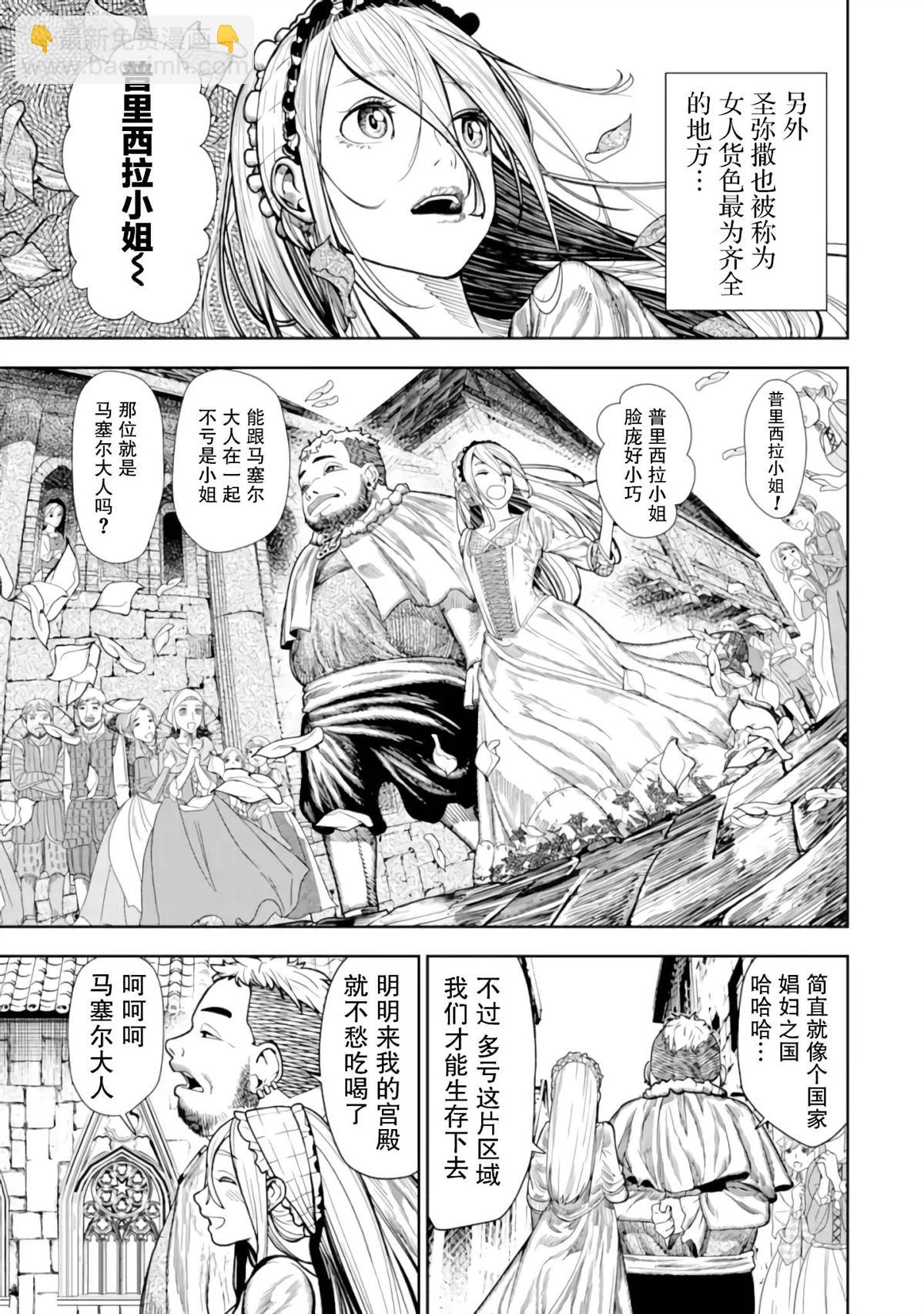 第1话28