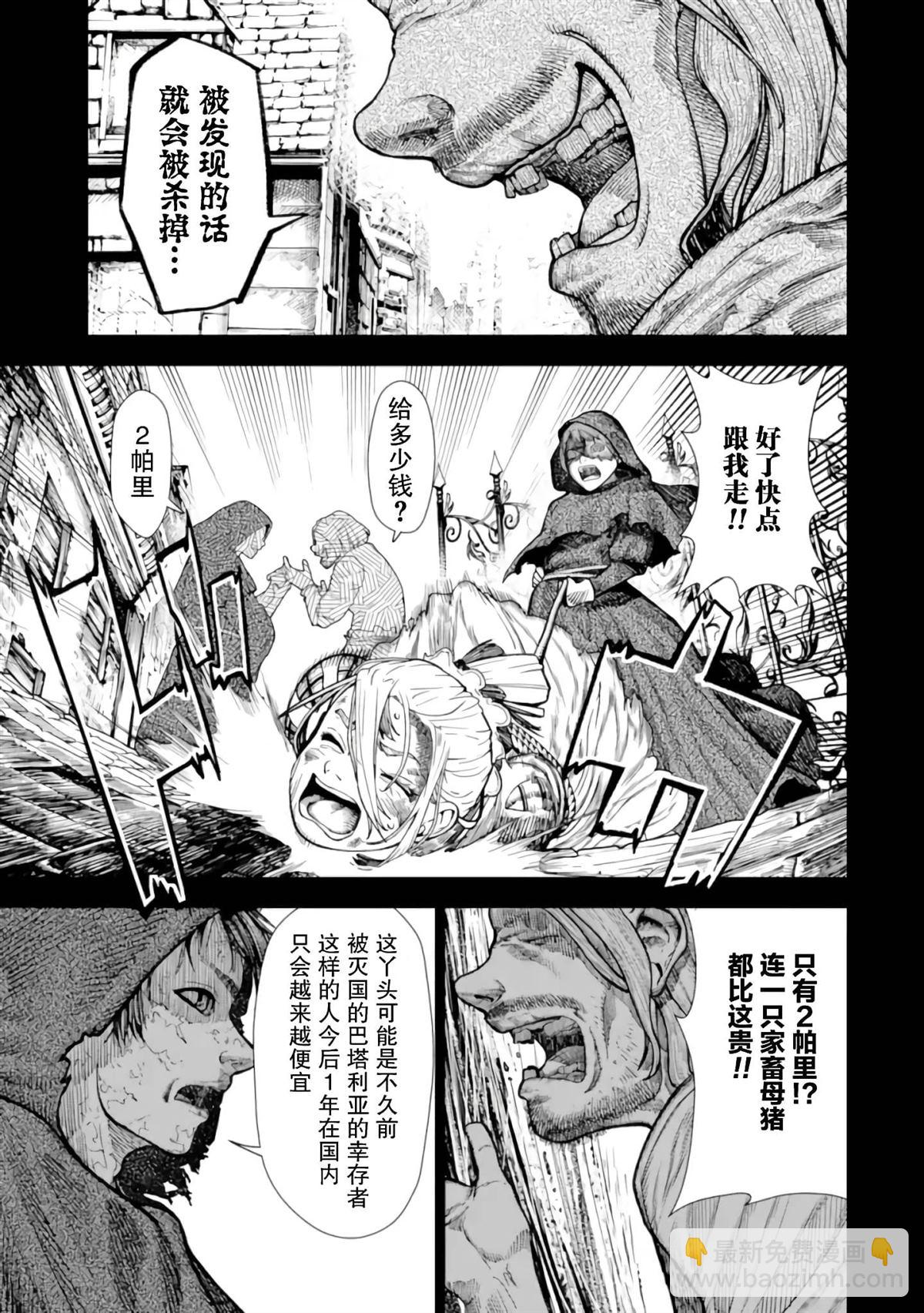 第1话34